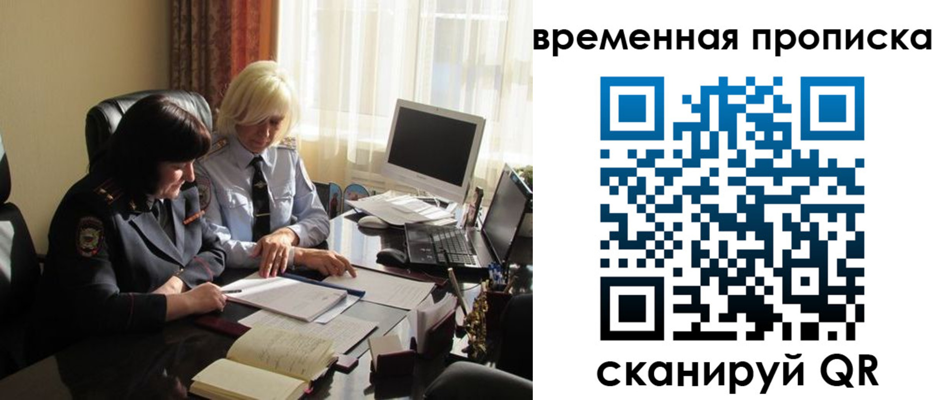 прописка в квартире в Чебоксарах