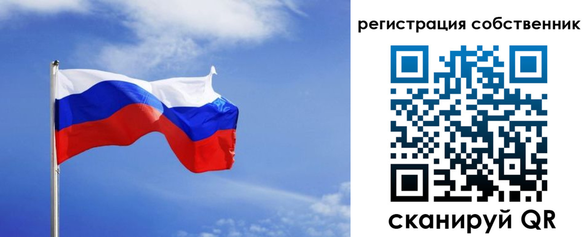 регистрация в Чебоксарах