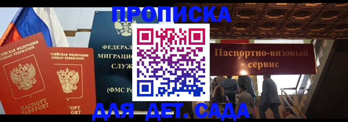 временная регистрация 2025 в Чебоксарах