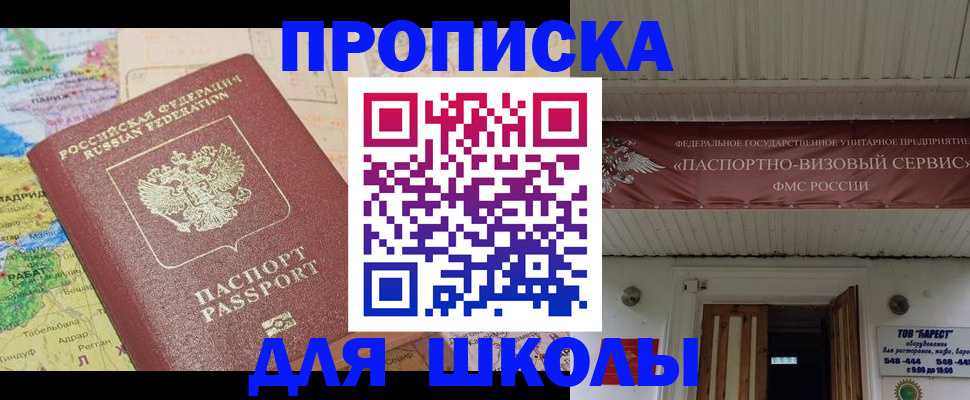 найти адрес прописки в Чебоксарах